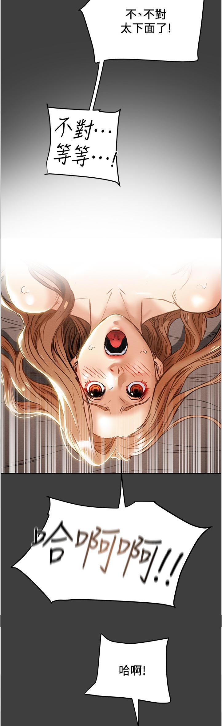 第76章：可怕15