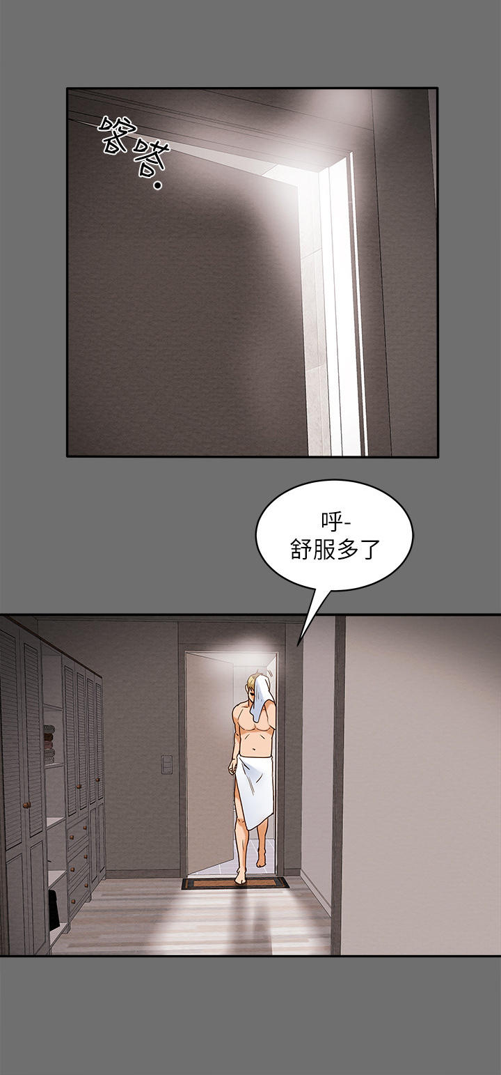 第6章：短消息6