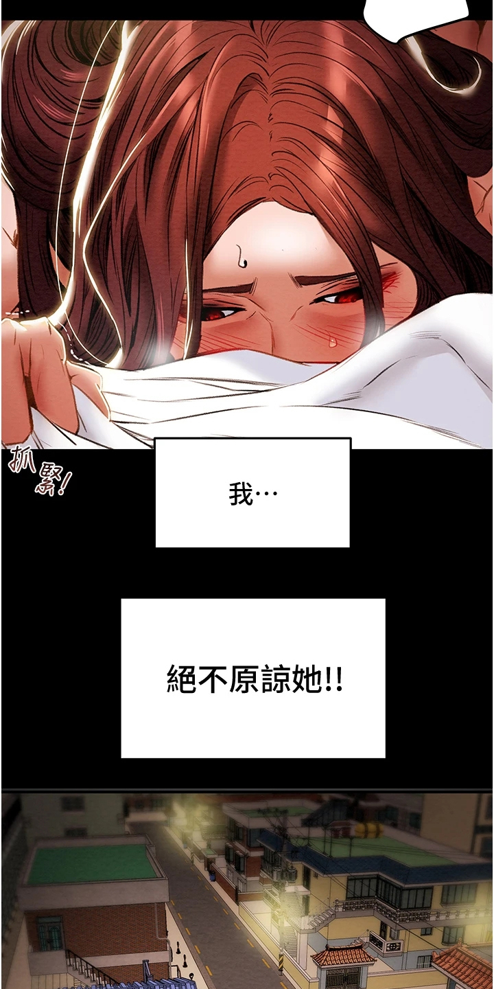 第93章：无需多言7