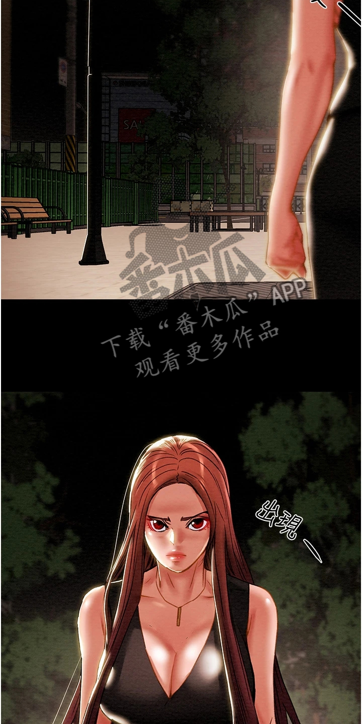 第121章：路灯下的背影5