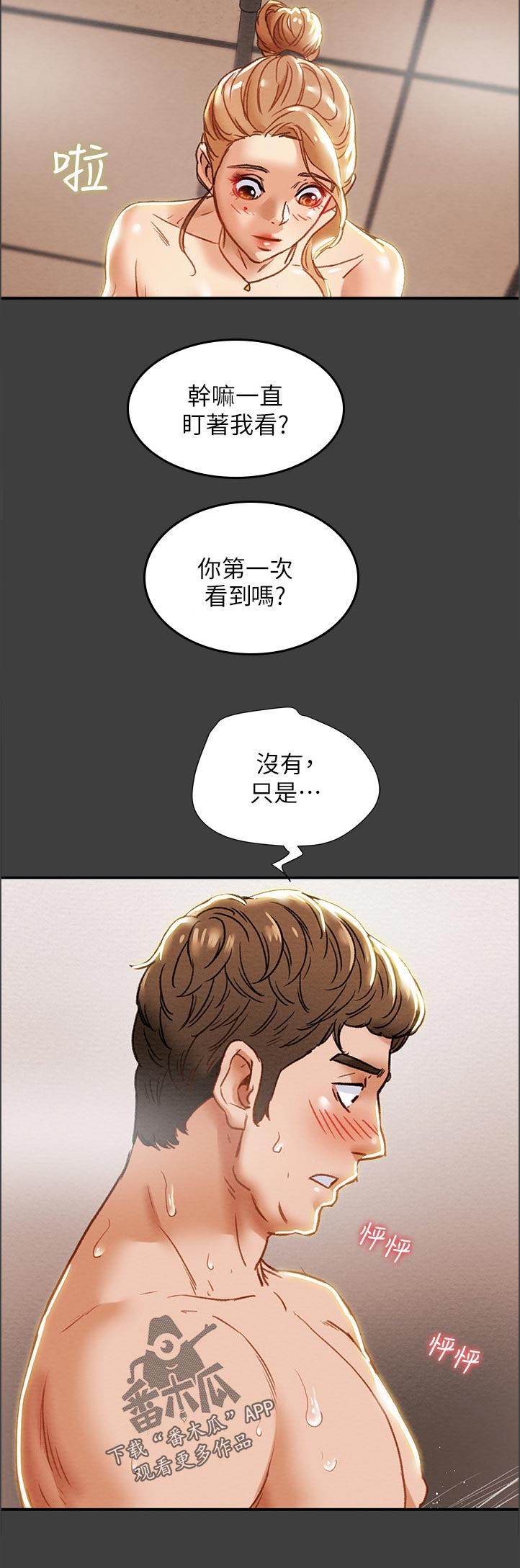 第74章：有现金吗11
