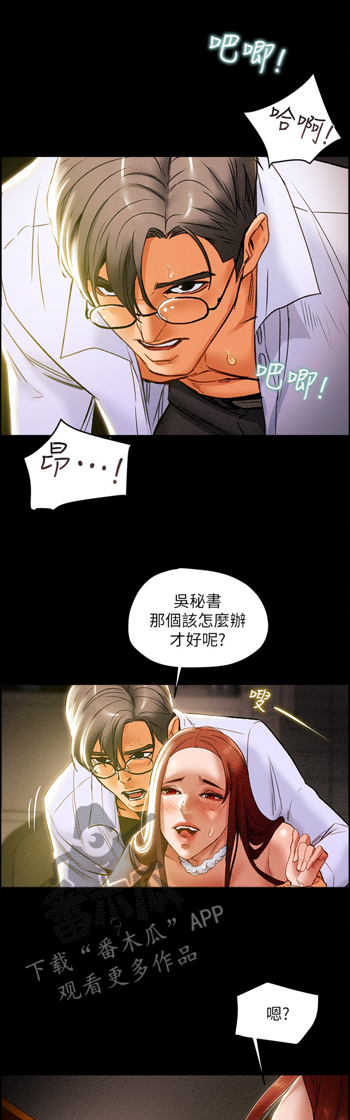第38章：移动9