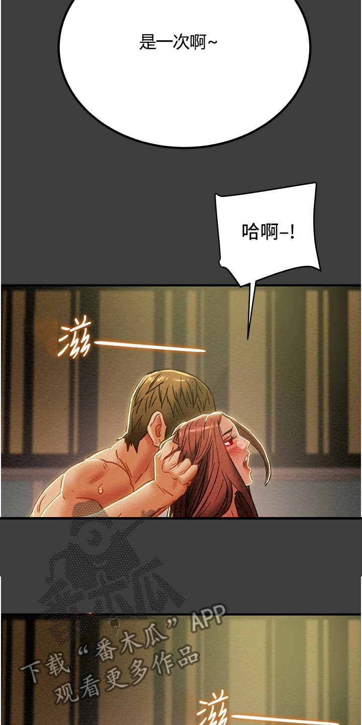 第125章：相遇之初11