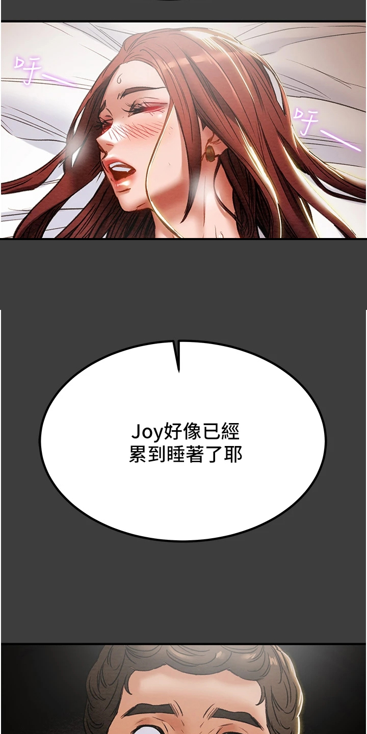 第125章：相遇之初15