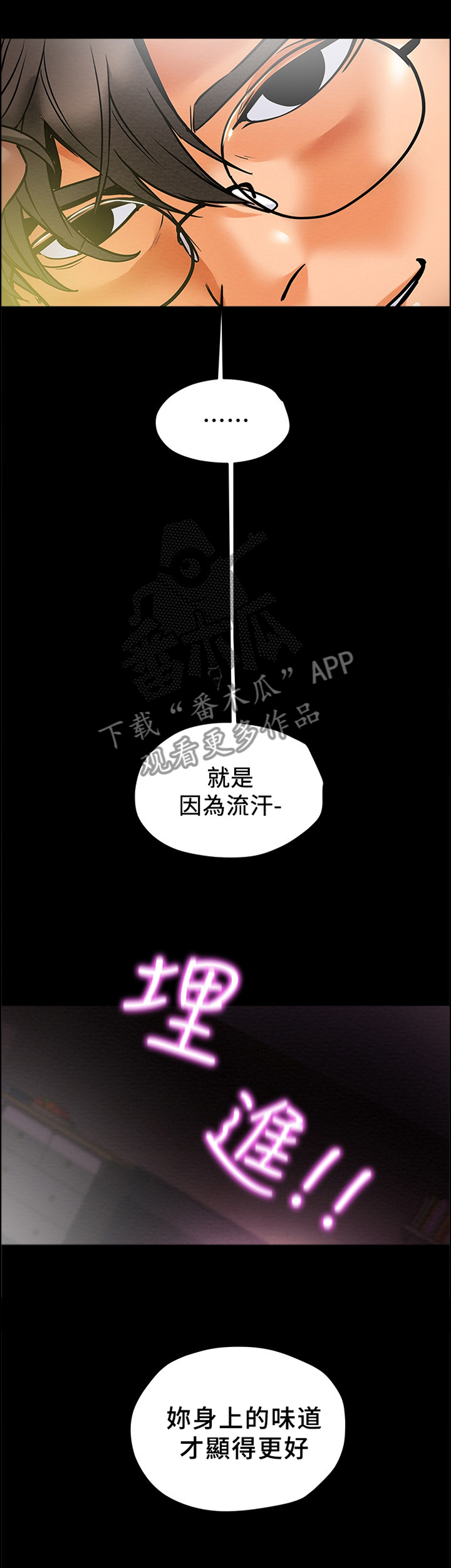 第34章：忘我0
