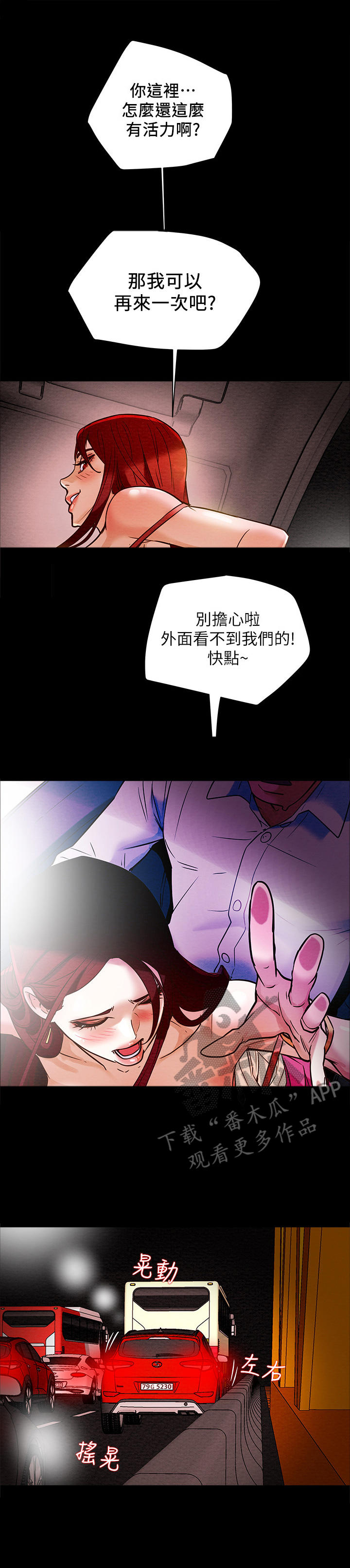 第14章：日记0