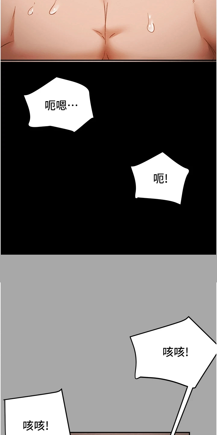 第97章：上瘾21