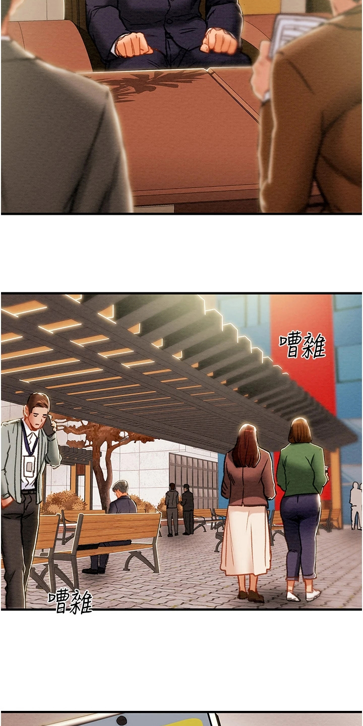 第135章：探病23