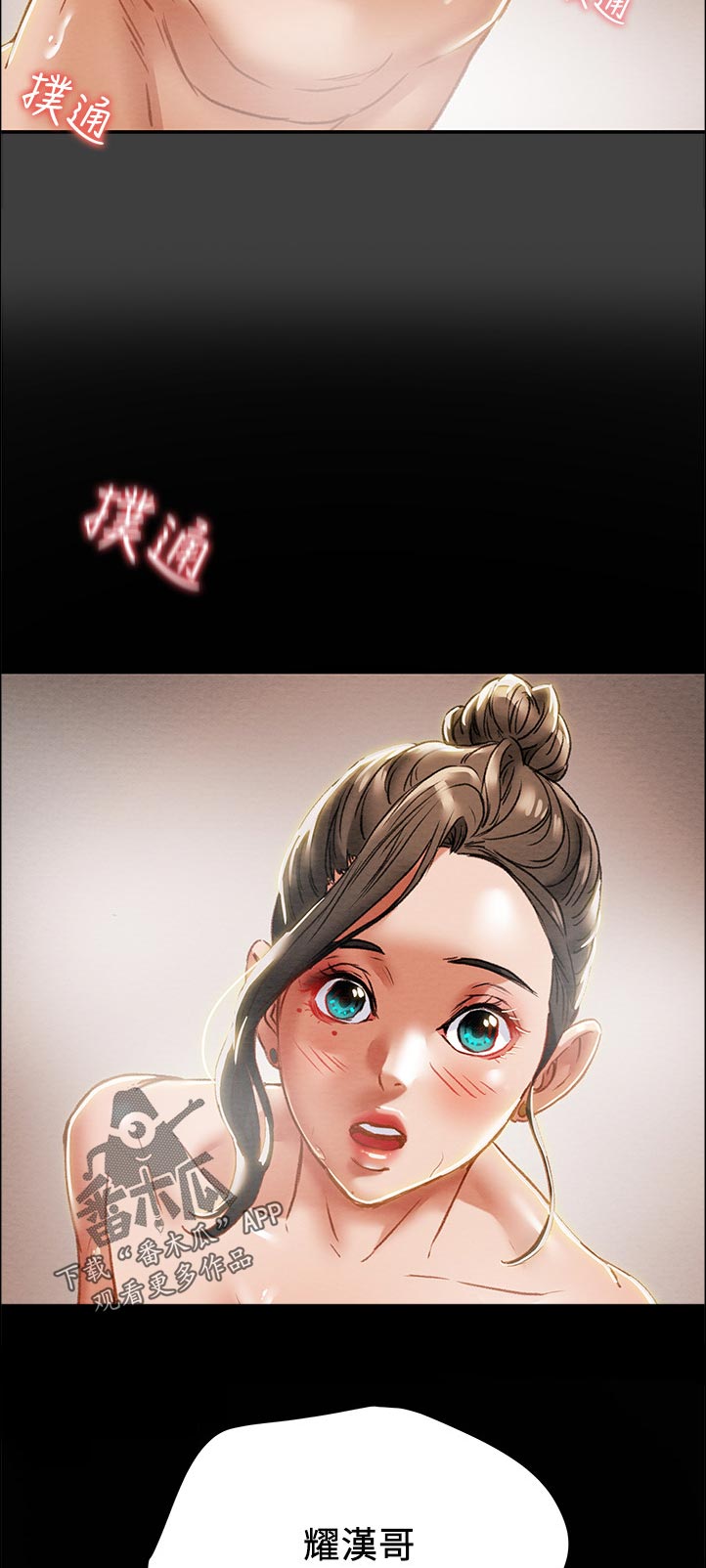 第74章：有现金吗13