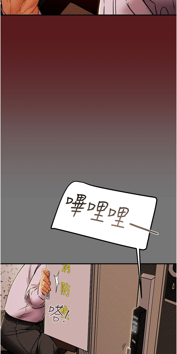 第95章：那么累吗？3