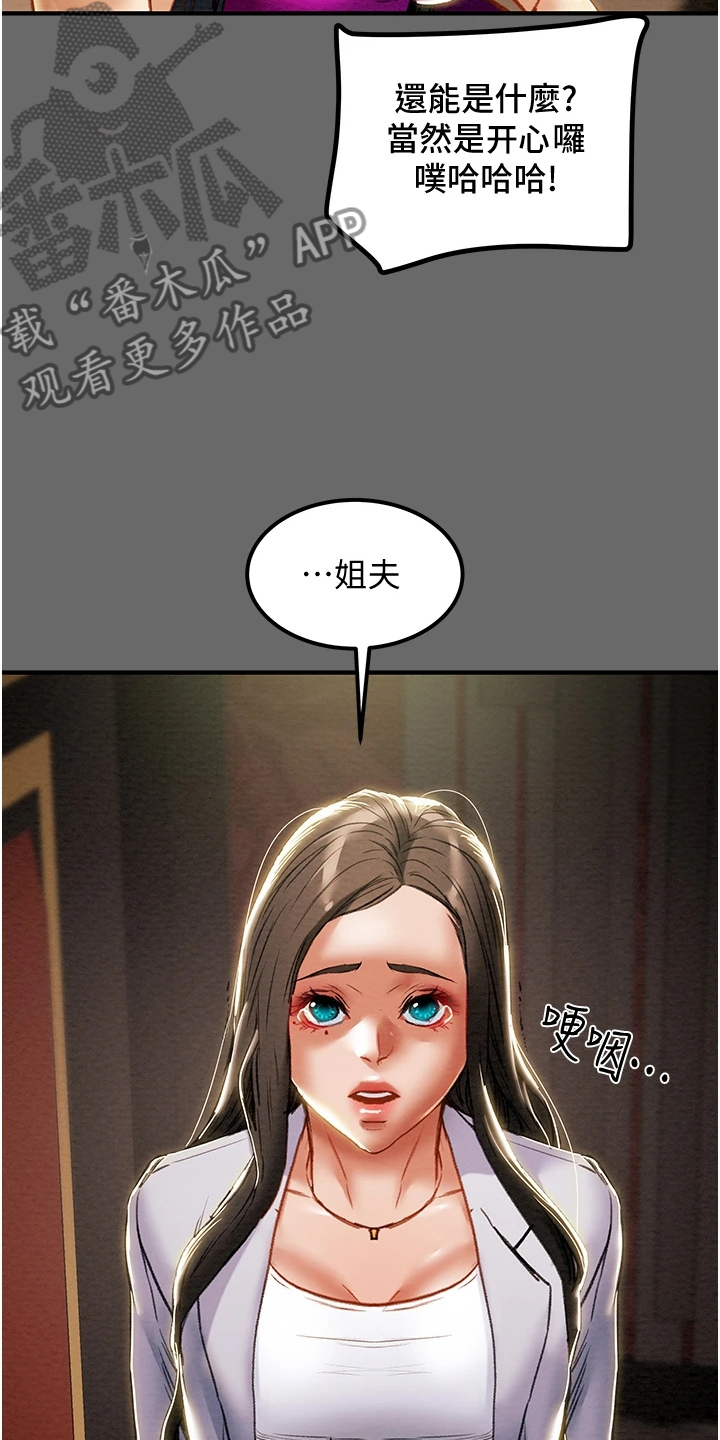 第128章：脱离那个家31