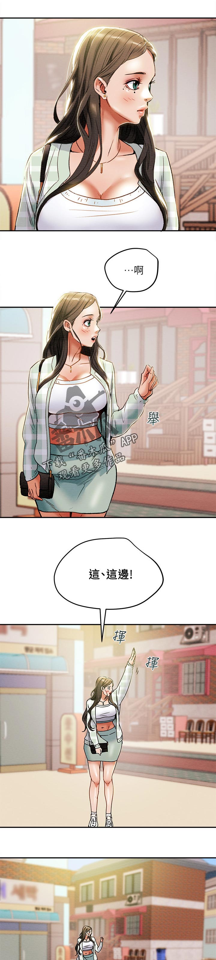 第56章：幻想4