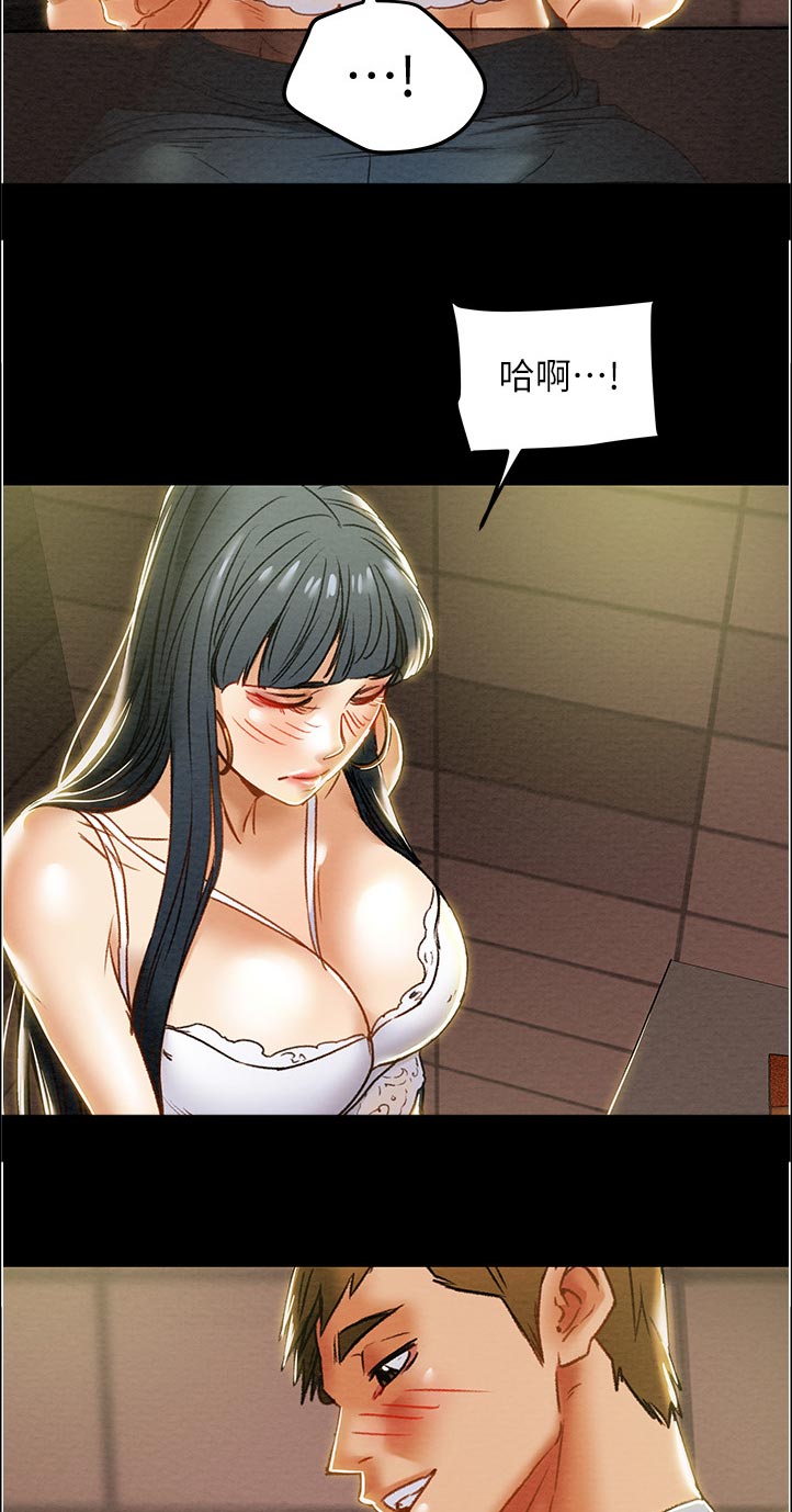第78章：刺激的生活15