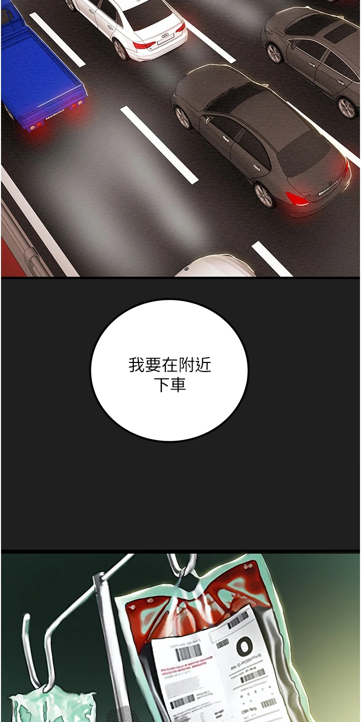 第128章：脱离那个家11