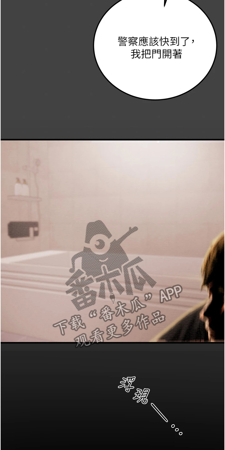 第148章：同归于尽5