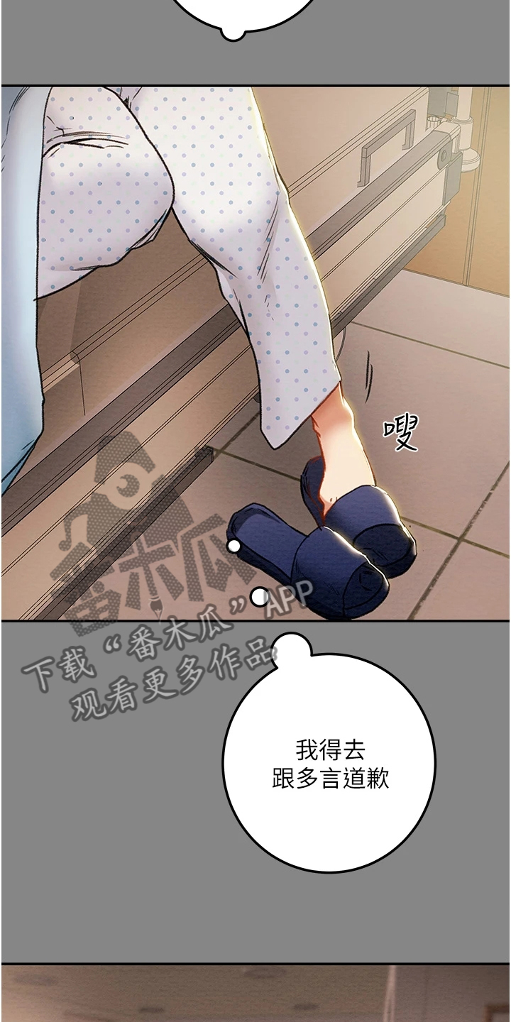 第140章：谁来邦帮我15