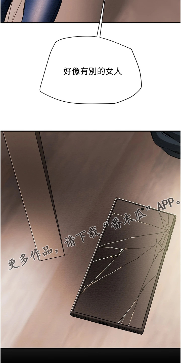 第102章：叛徒39