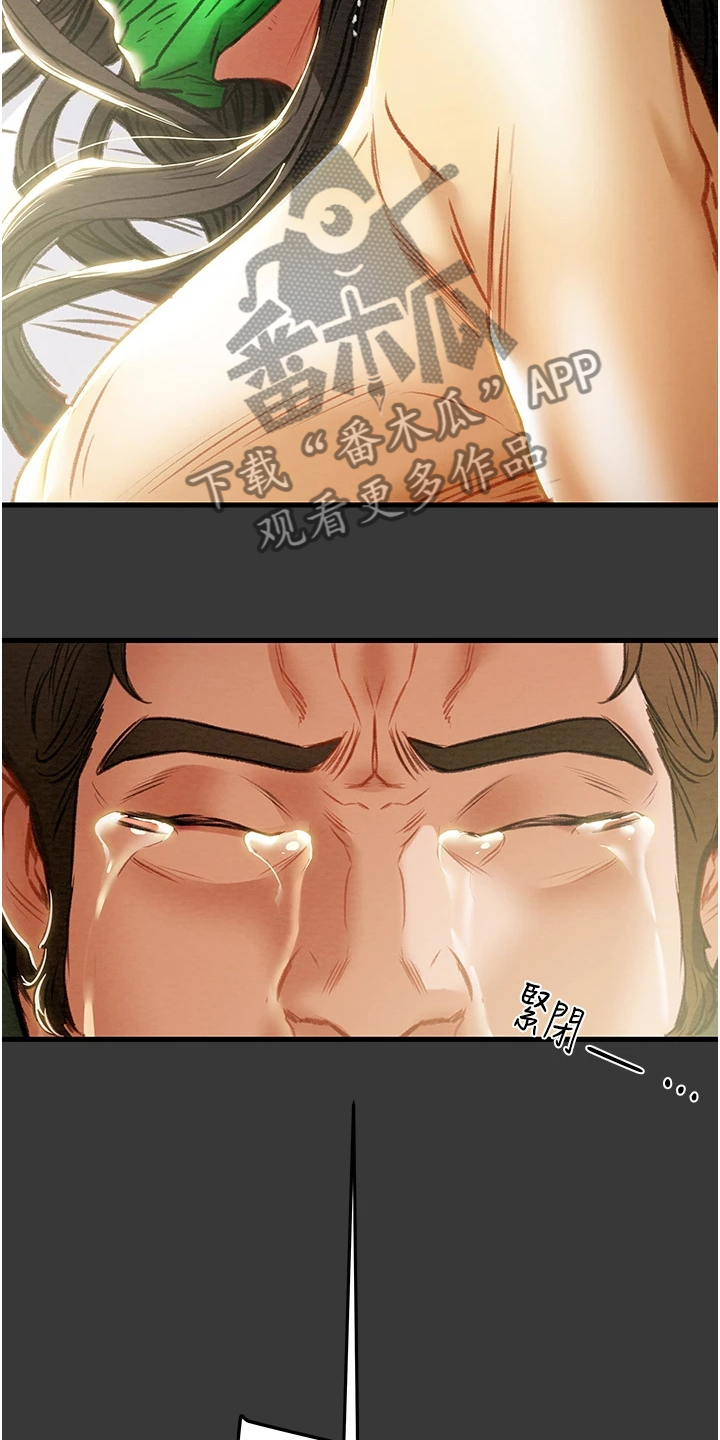 第146章：只想靠近她19
