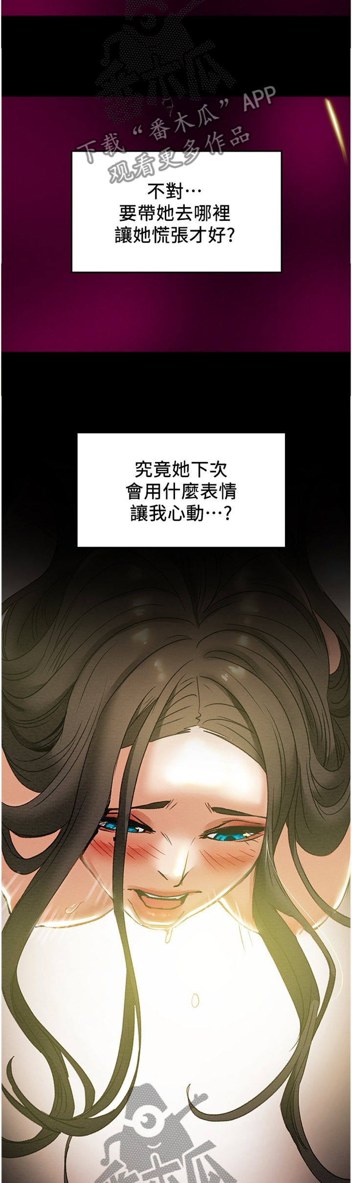 第36章：乐子11