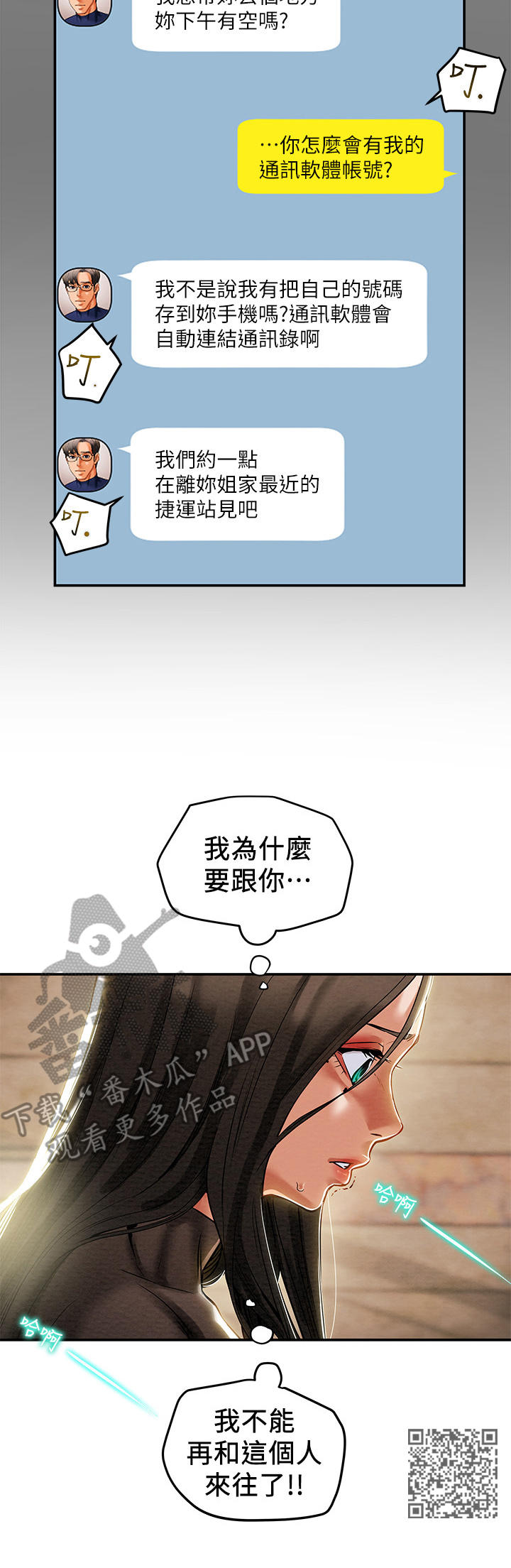 第29章：祈祷14