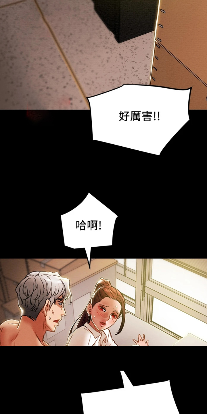 第84章：2年前24