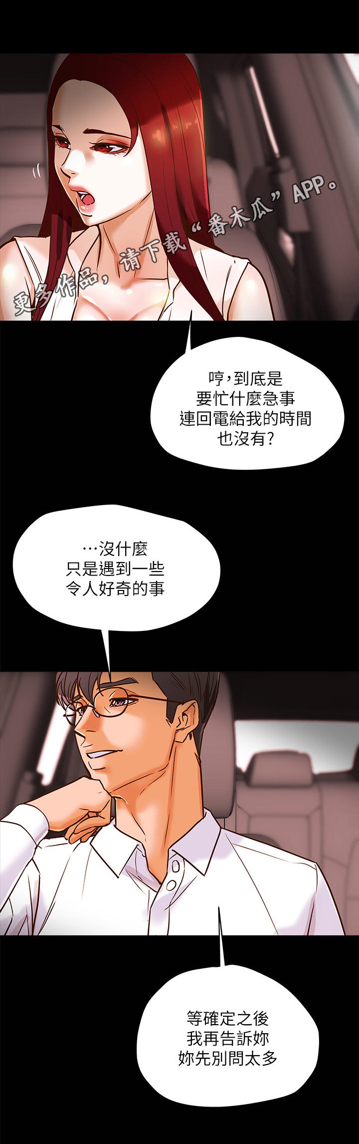 第12章：好吃的东西9