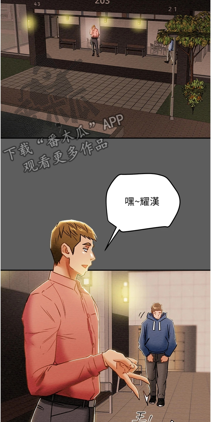 第98章：神不在了3