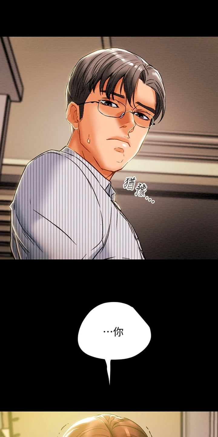 第85章：被分手15