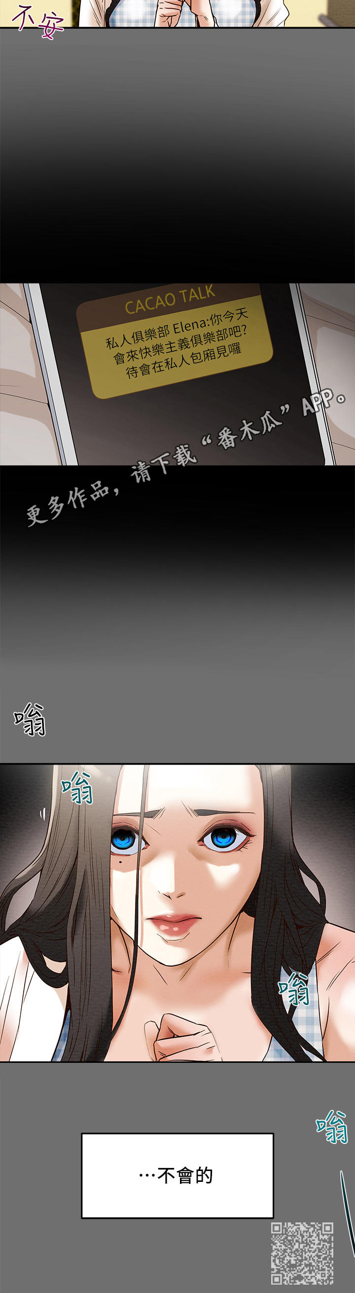 第6章：短消息11