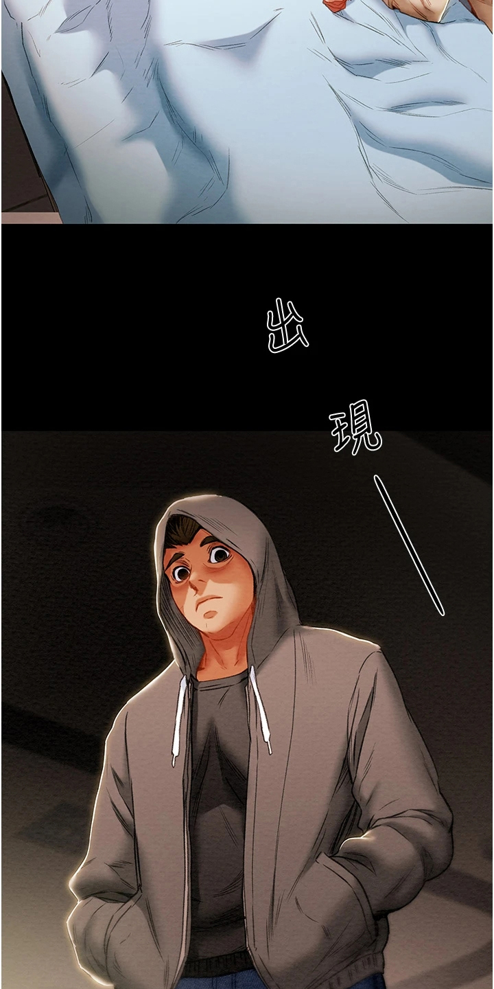 第135章：探病3