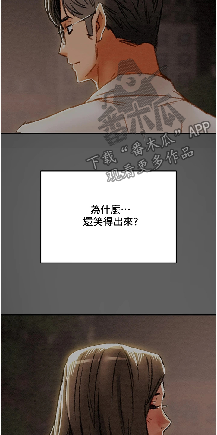 第121章：路灯下的背影8
