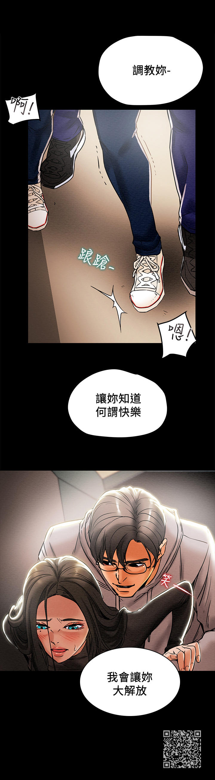 第31章：说服16