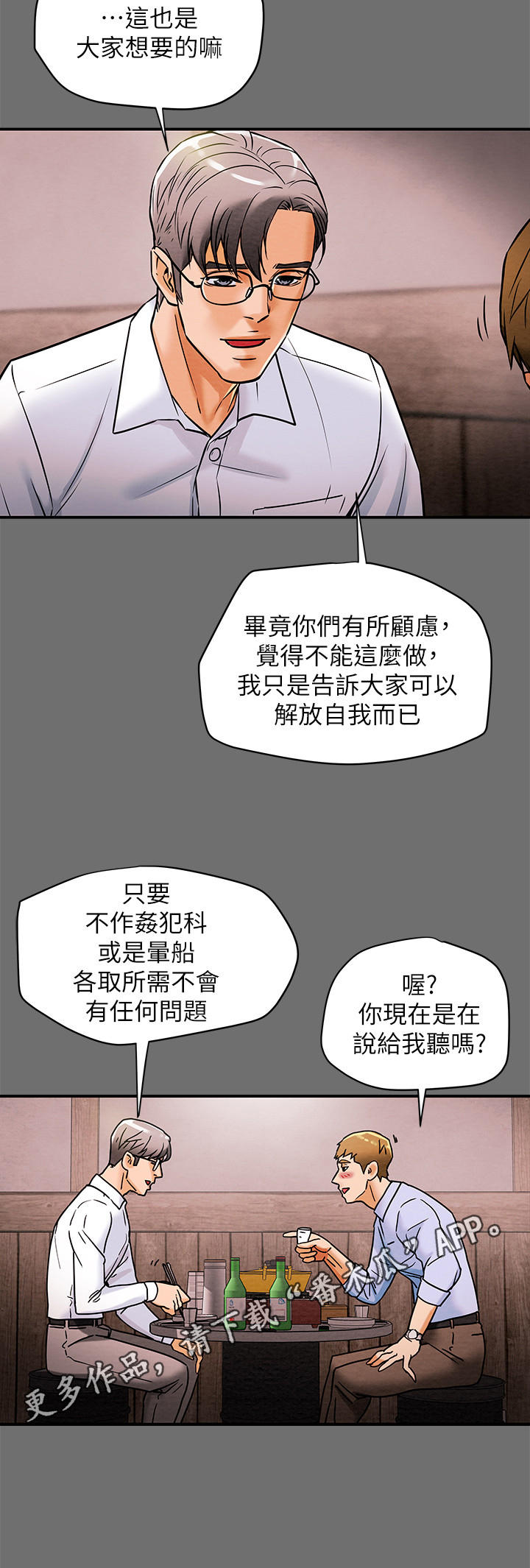 第14章：日记10