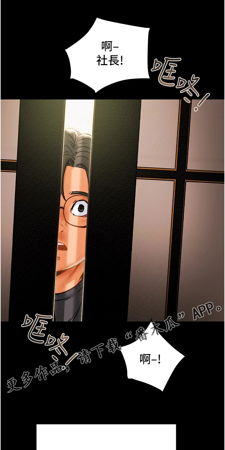 第114章：代表什么0