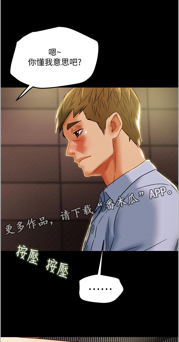 第78章：刺激的生活12