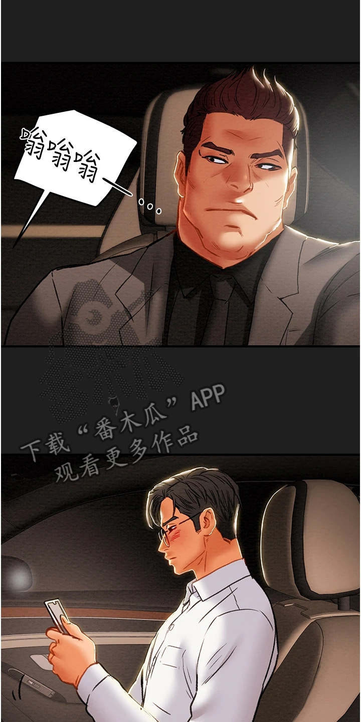 第128章：脱离那个家9