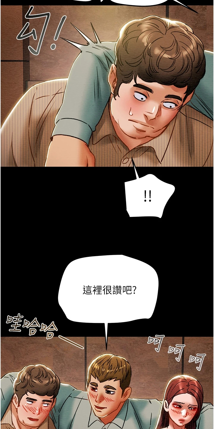 第100章：秘密的约定20