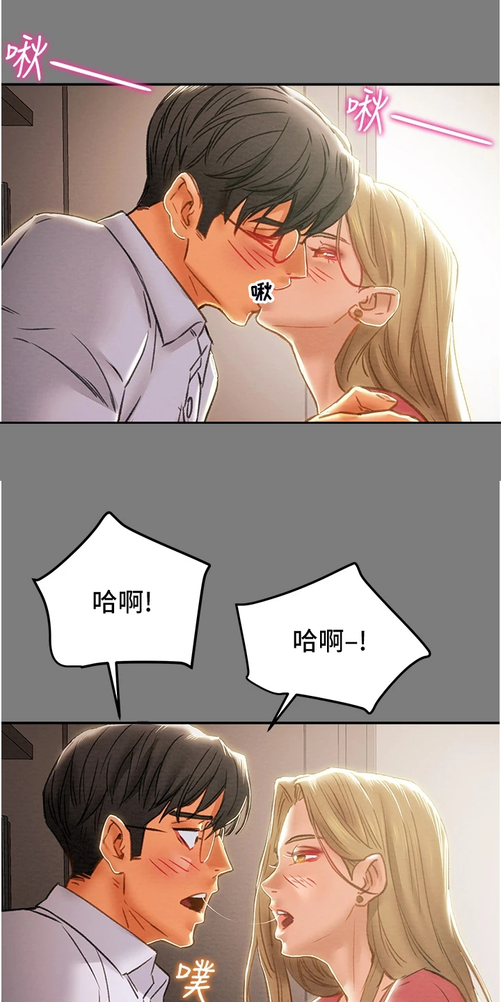 第113章：开始即是重击16