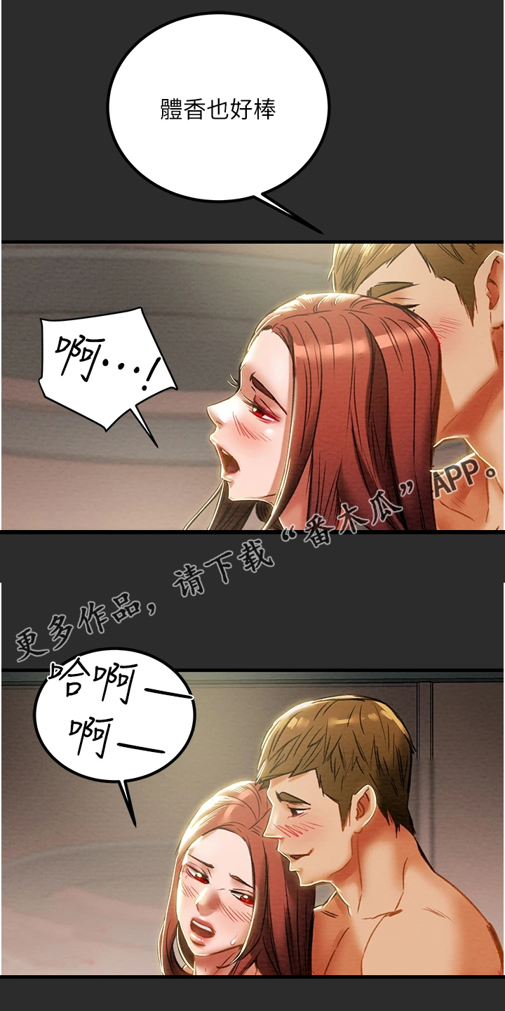 第123章：拆散他们0