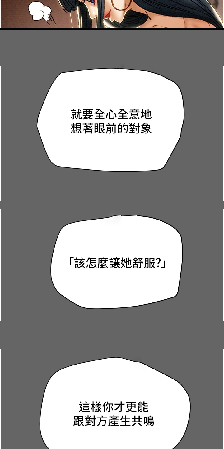 第100章：爱不是必要1