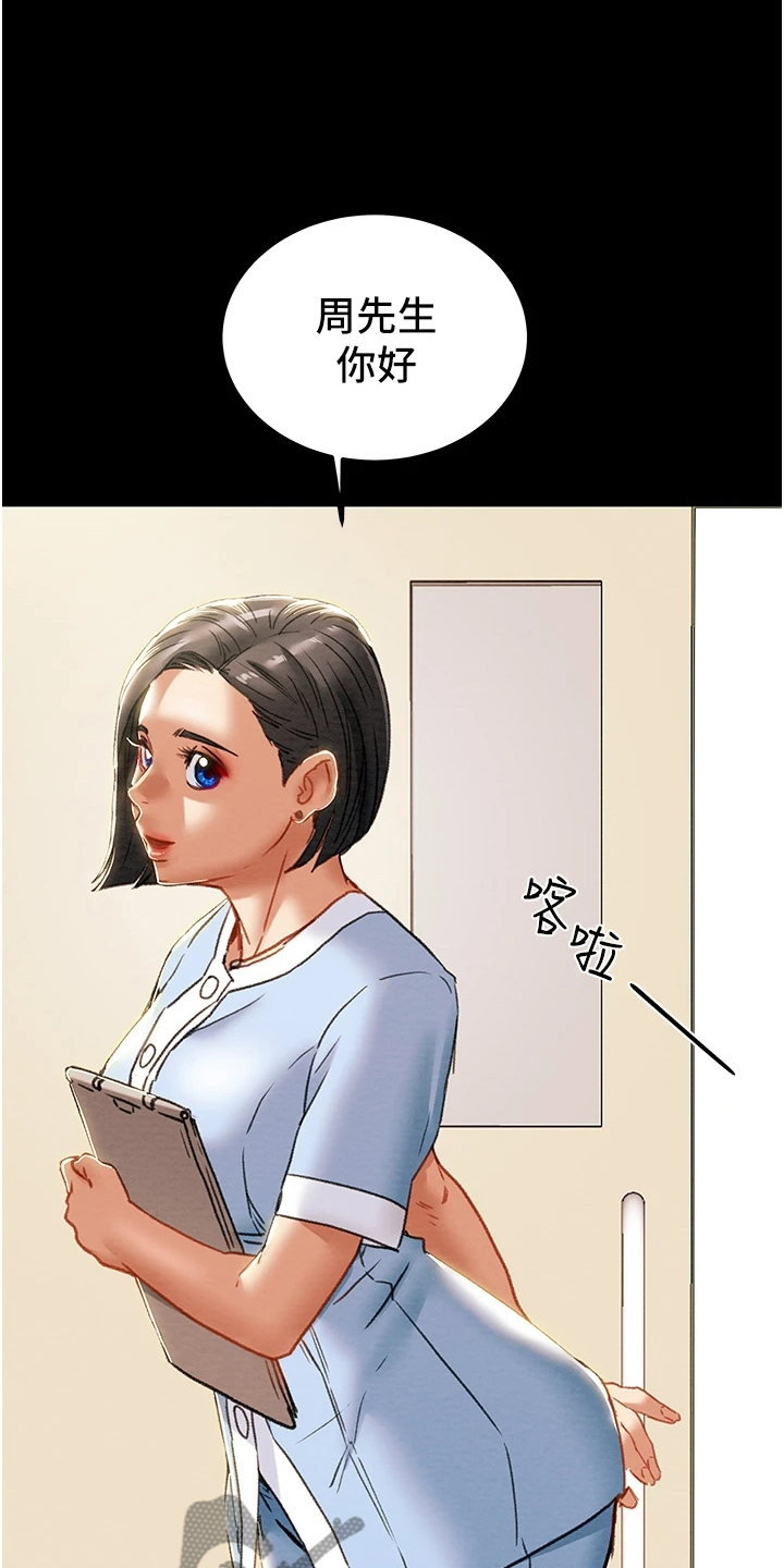 第125章：相遇之初21