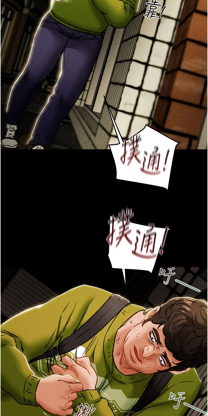 第99章：我一直在等你8