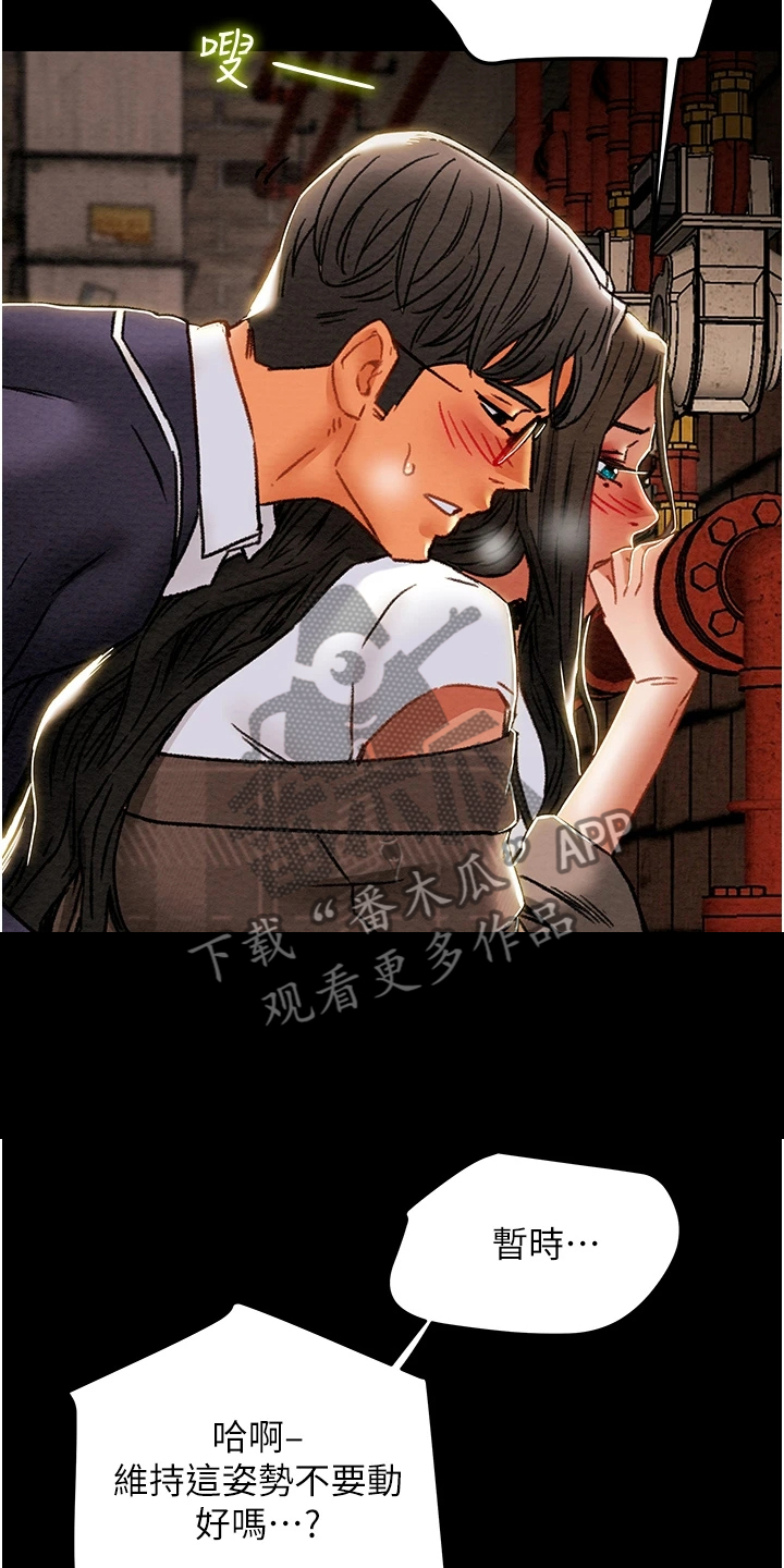 第95章：小姨子有多好14