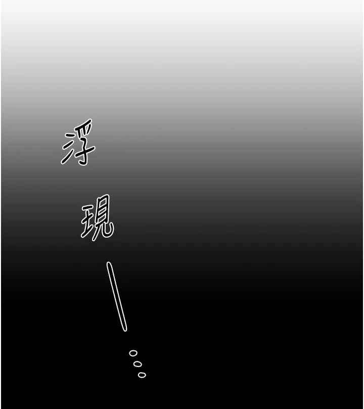 第125章：相遇之初20
