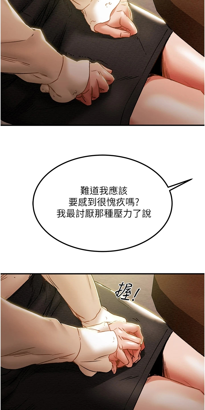 第109章：计划开始10