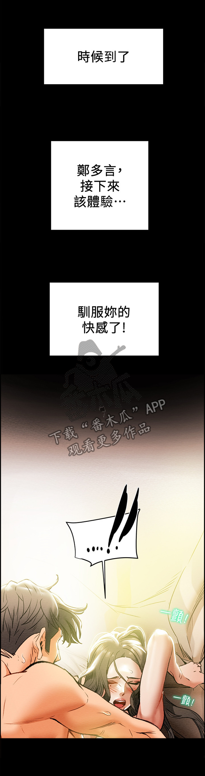 第35章：我的快乐0