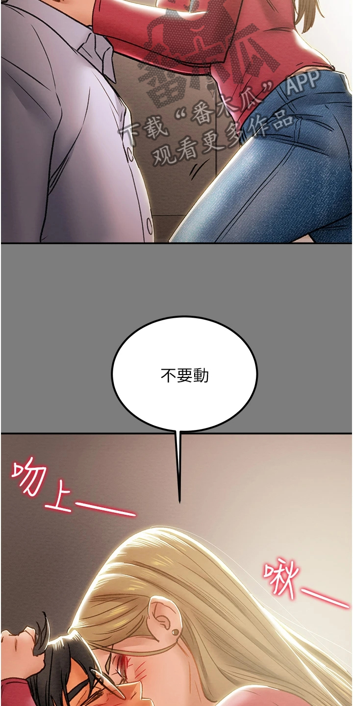 第113章：开始即是重击18