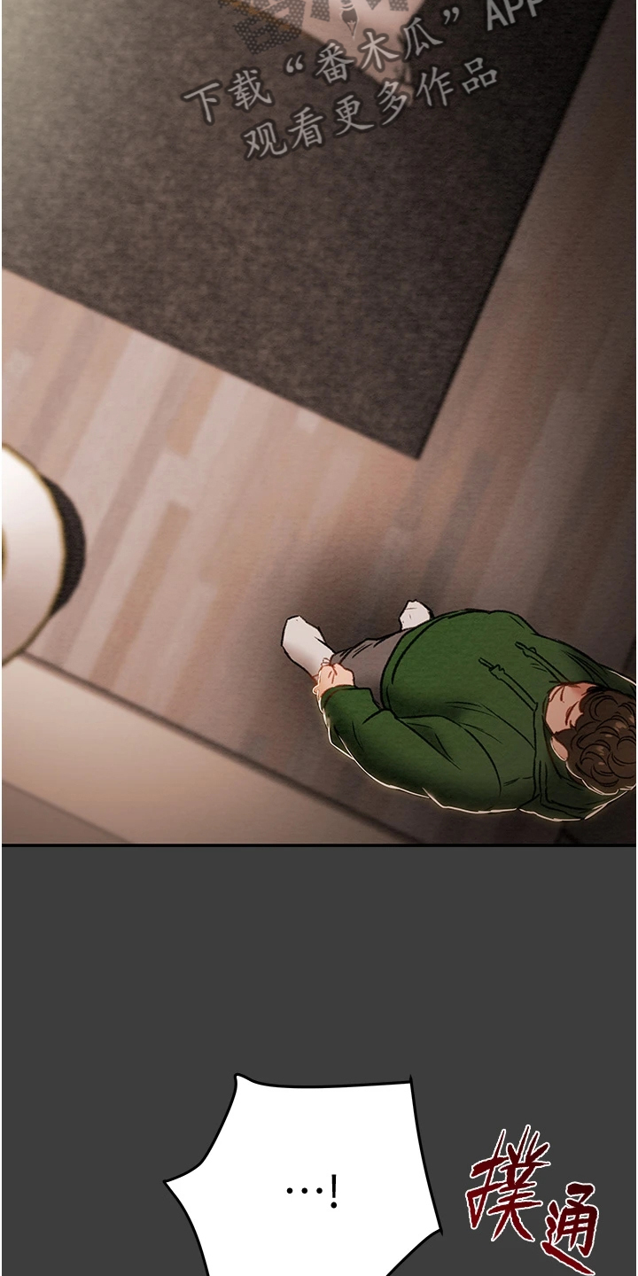 第145章：体验不一样的11