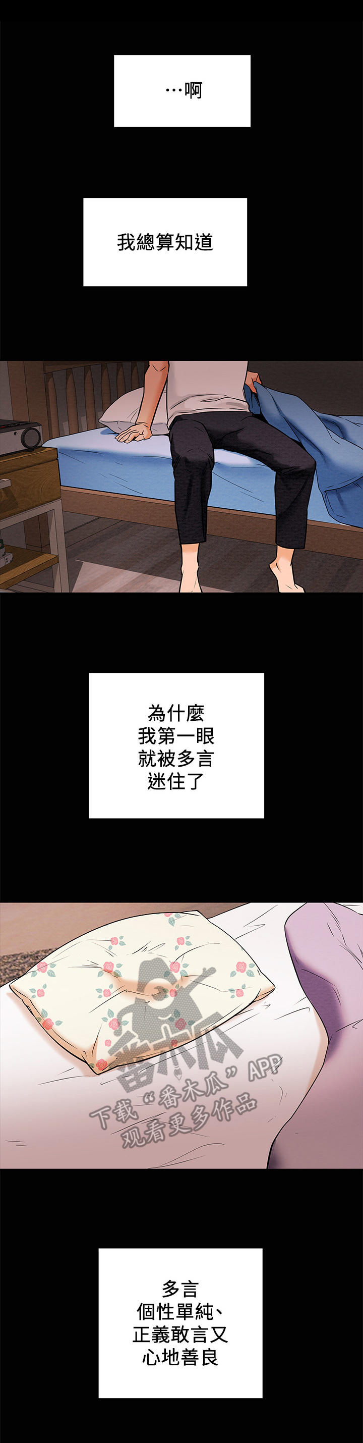 第17章：本性0