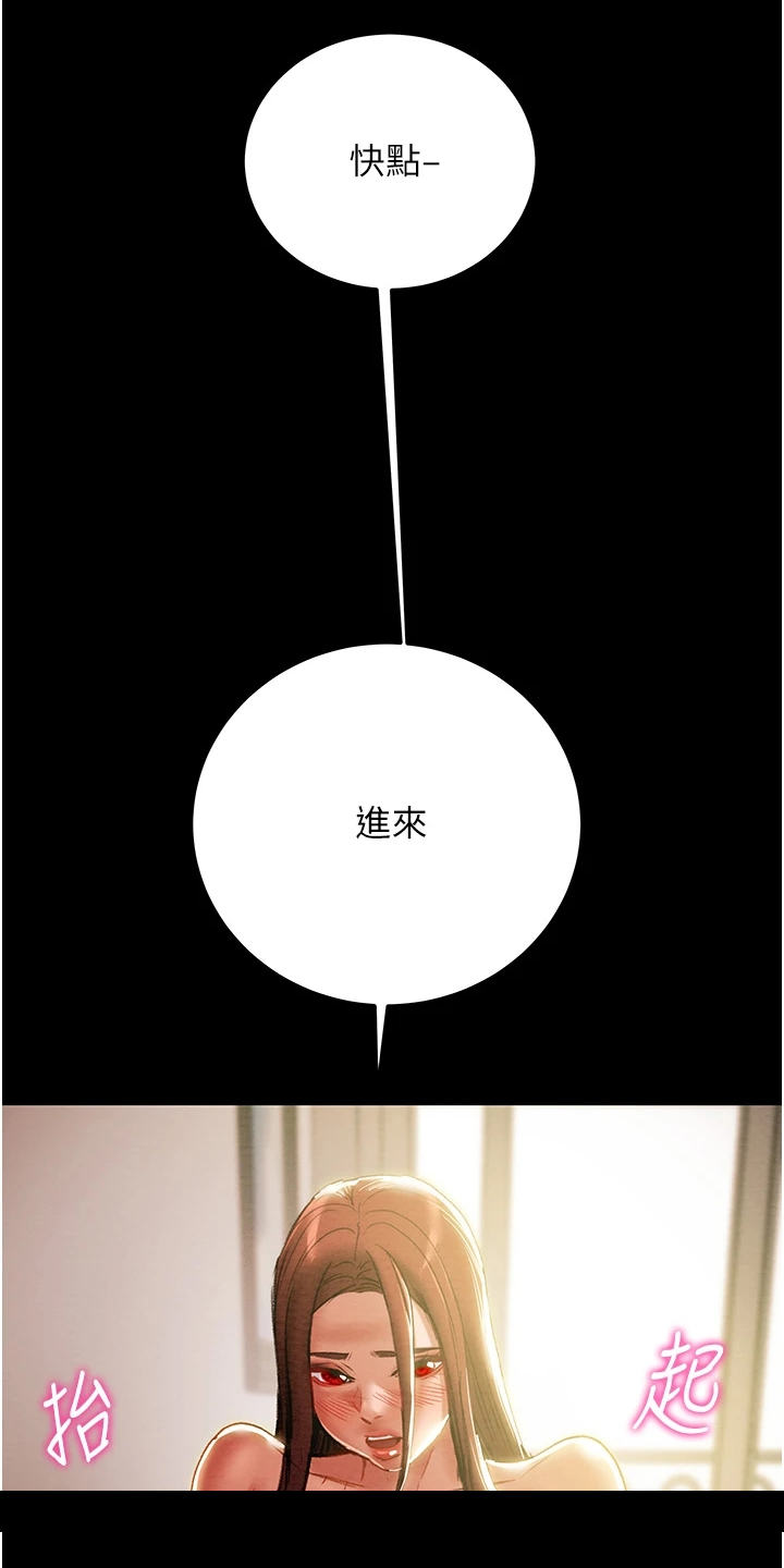 第144章：求你帮帮我8